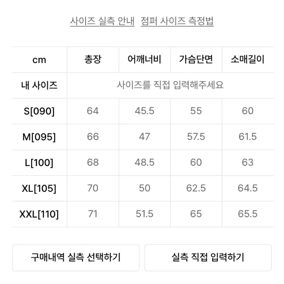 스파오 후리스 라이트 베이지 L