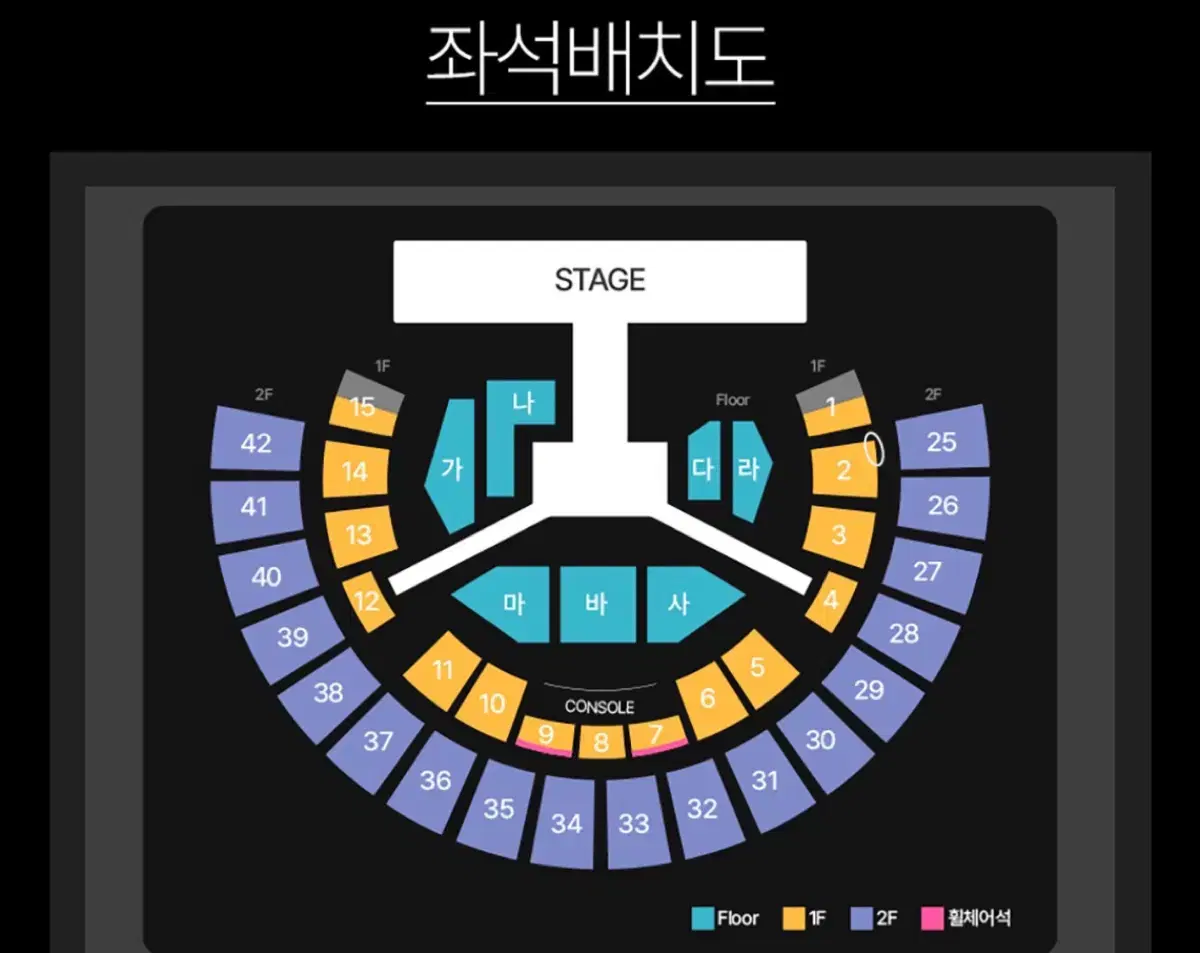 인피니트 콘서트 막콘 양도