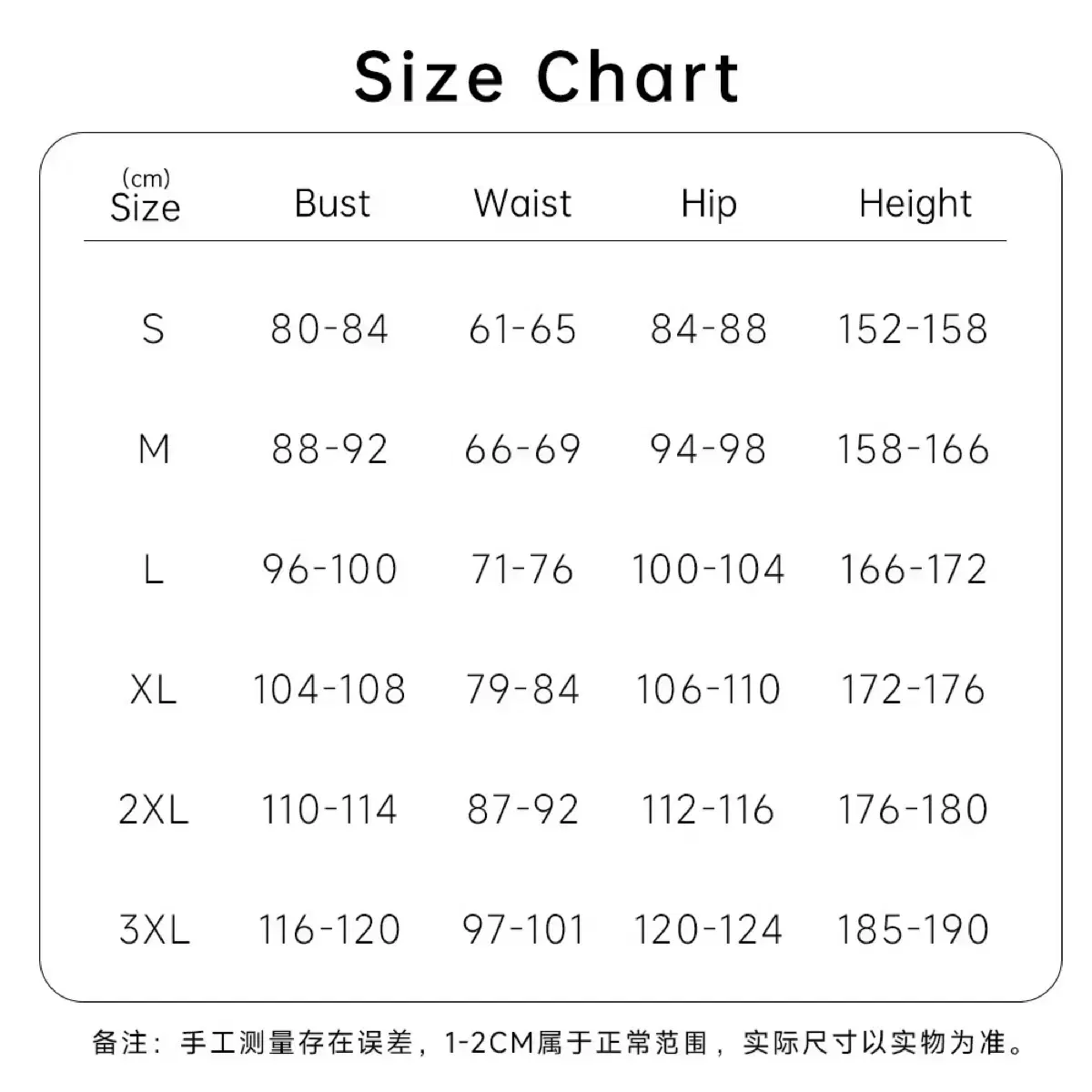 나카하라 츄야 코스프레 판매