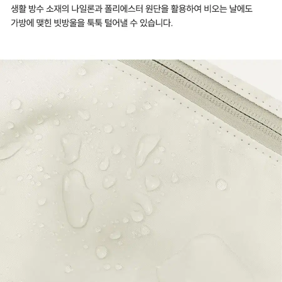 에가든 크로스백 (미사용)