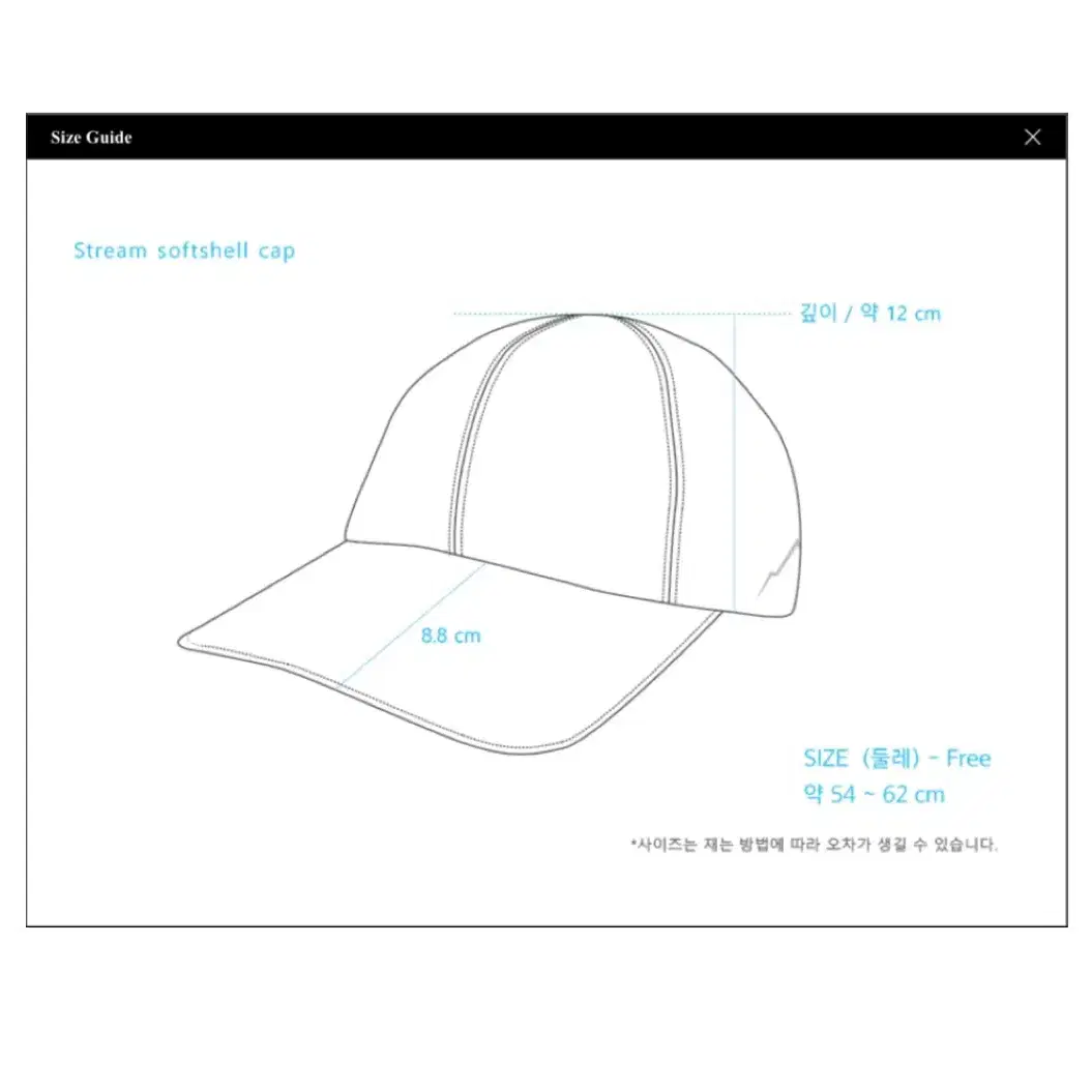 케일 Cayl 모자 스트림 소프트쉘 캡 Stream softshell c