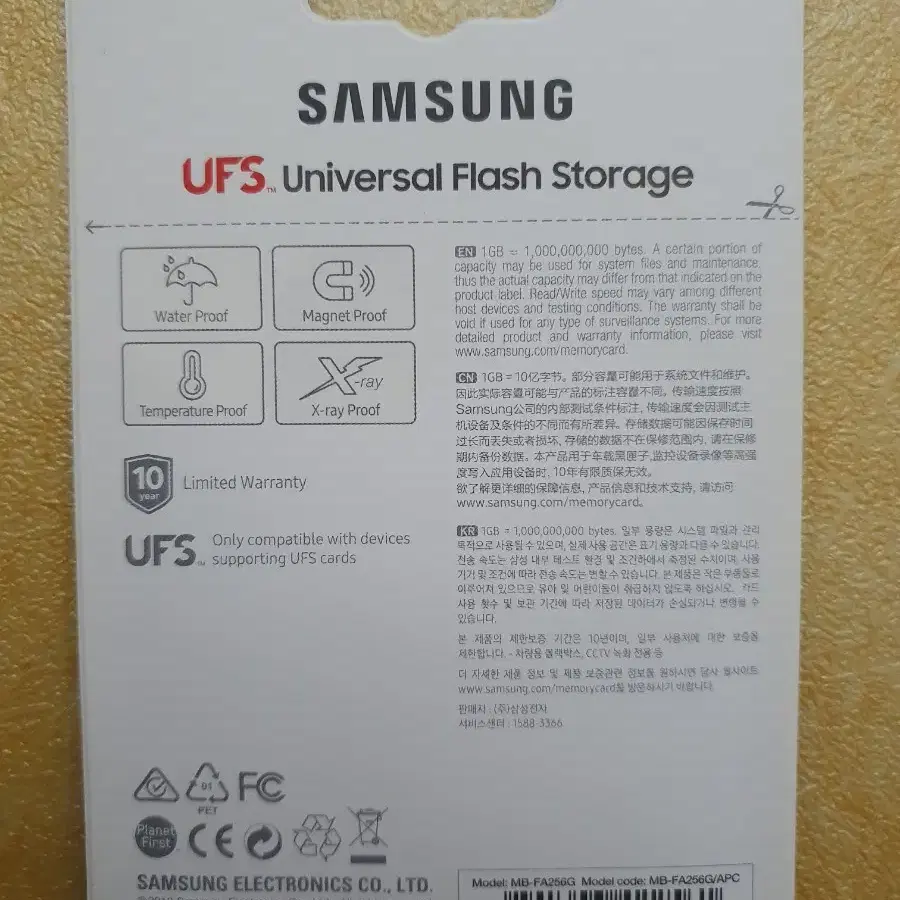 (새상품) 삼성 UFS 256GB