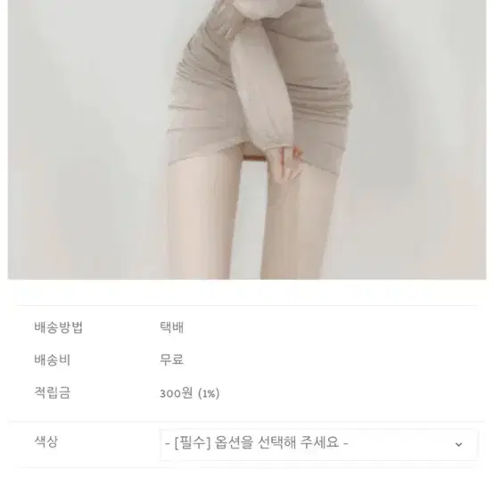 순느 *블랙*시스루 브이넥 랩 셔링 연말룩 밍코 원피스