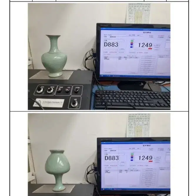 송시대 여요화병,중국도자기 ,명품 여요도자기