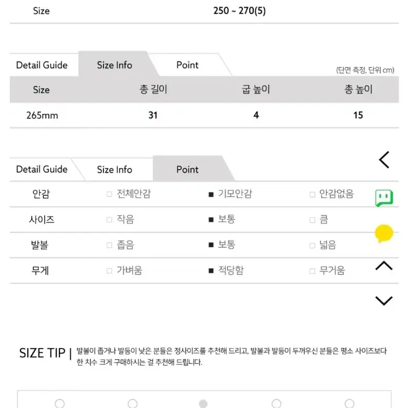 -무료배송-250~270mm 남성워커운동화스니커즈런닝화구두로퍼남자