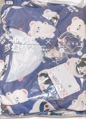 앙스타 사쿠마 레이 중국 백곰 긴팔 파자마 M사이즈