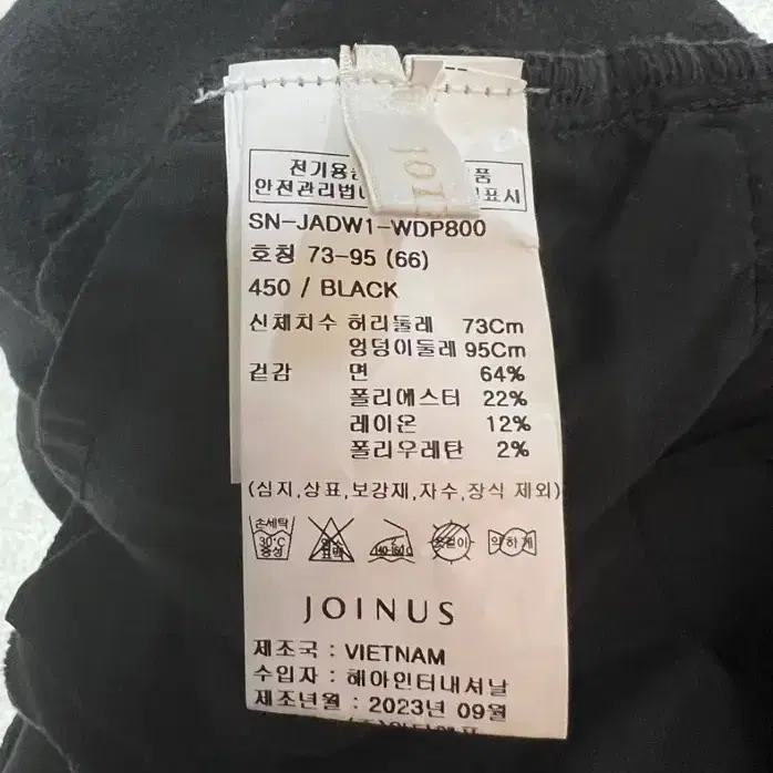 조이너스 통 팬츠 기모 블랙바지 66