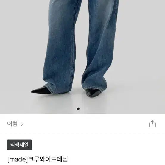 어텀바지 새상품