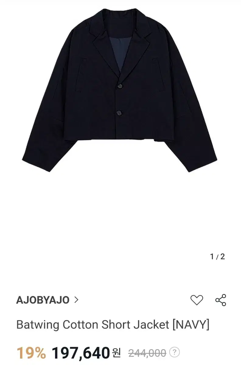 Batwing Cotton Short Jacket [NAVY]