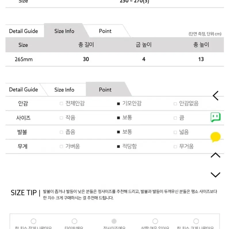 -무료배송-250~270mm 남성워커운동화스니커즈런닝화구두로퍼남자