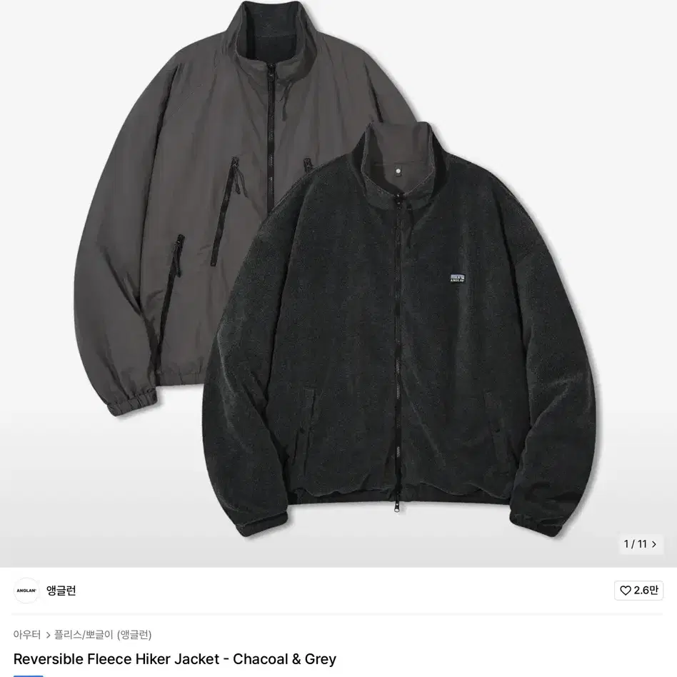 앵글런 Reversible Fleece Hicker Jacket 팝니다