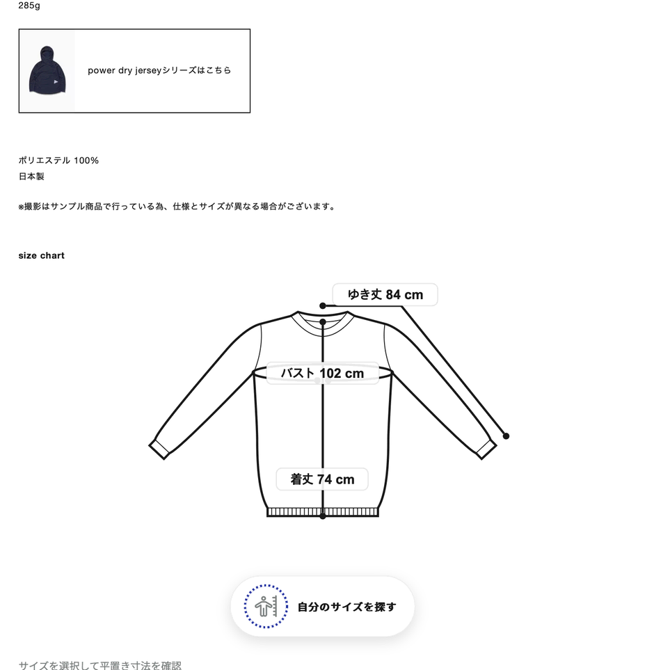 앤드원더 power dry jersey LS hoodie