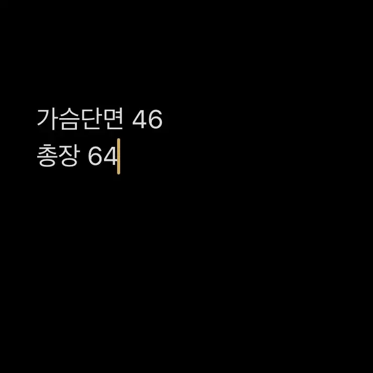 [ 정품/S ] 아베크롬비 빈티지 후드집업