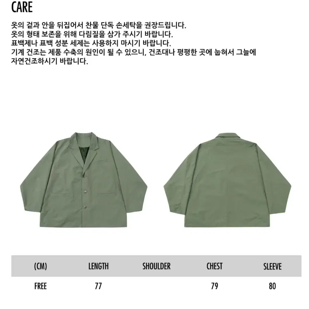 Batwing NylonOversized Blazer [KHAKI]