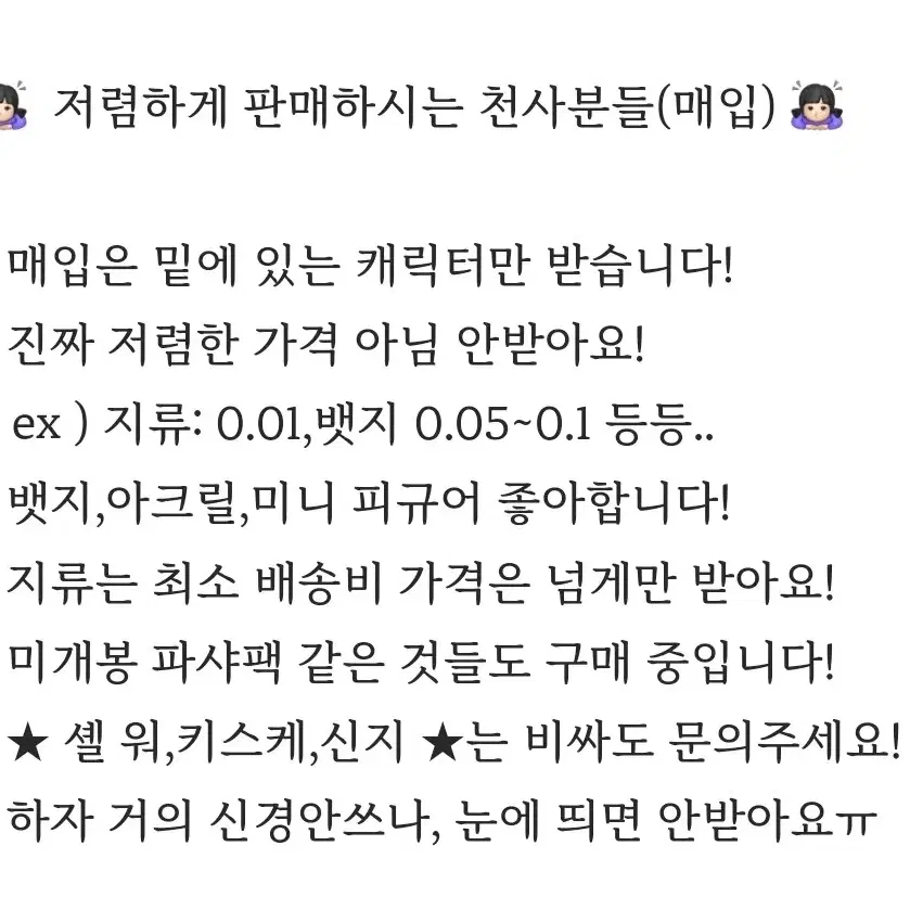 애니 무나 받아요,매입 블루록앙스타괴8주술회전원피스블리치