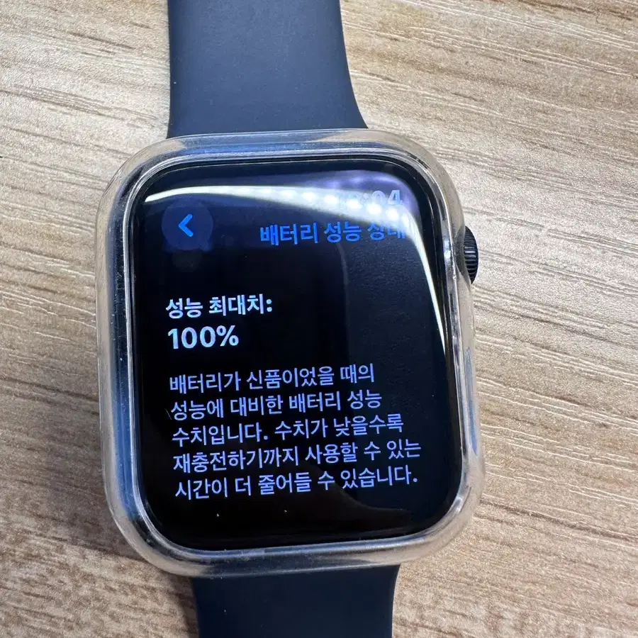 애플워치 se2 44mm 셀룰러 (SS)