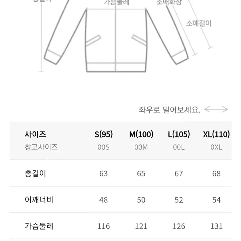 질스튜어트뉴욕 무스탕 l(105)