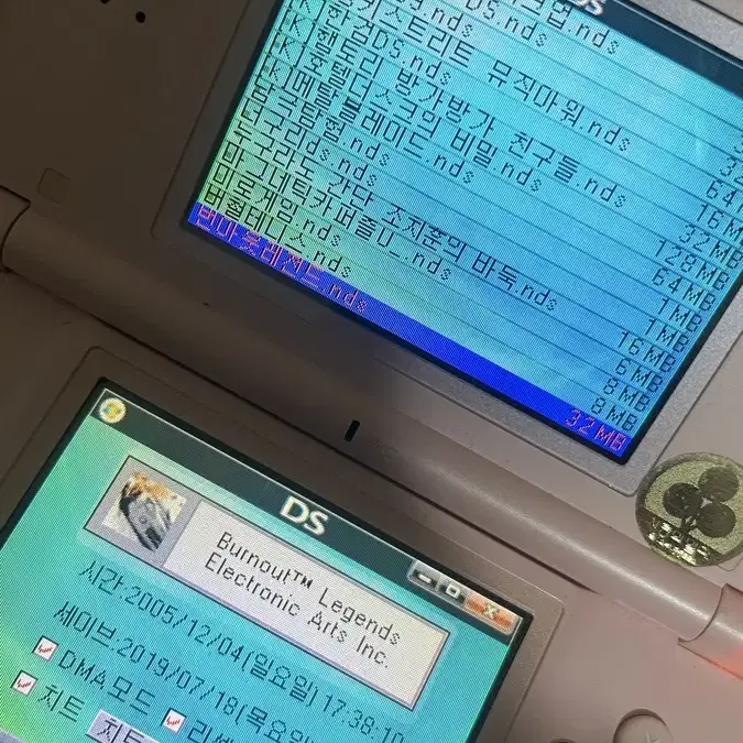 닌텐도 ds lite 와 tt칩