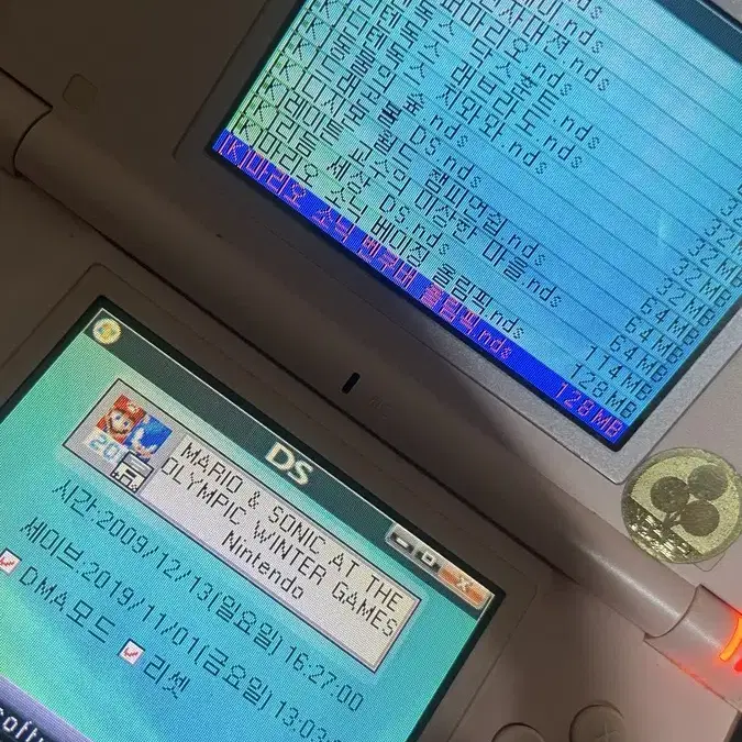 닌텐도 ds lite 와 tt칩