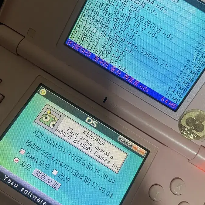 닌텐도 ds lite 와 tt칩