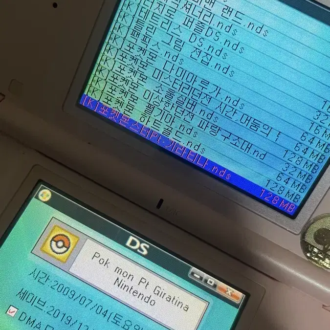 닌텐도 ds lite 와 tt칩