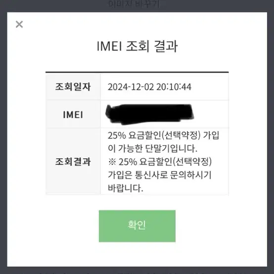 아이폰 14프로 골드 자급제 팔아요