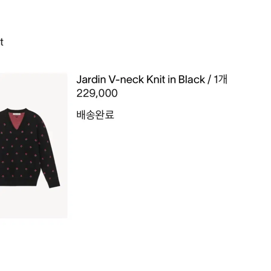 문달 Jardin V-neck knit(black)