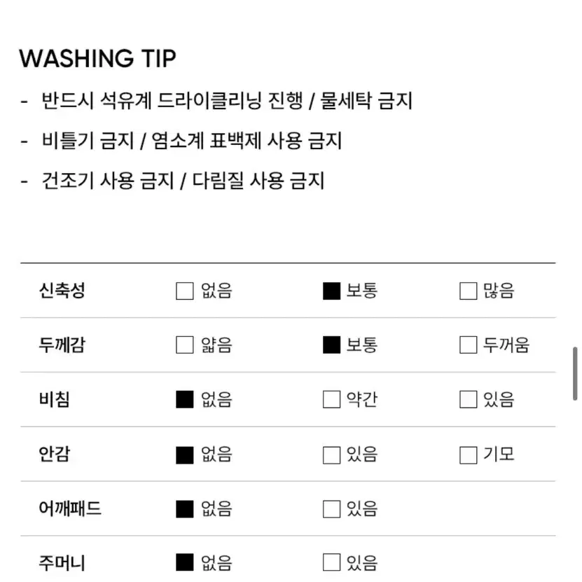 시티브리즈 우먼_스티치 레이어드 가디건_OATMEAL