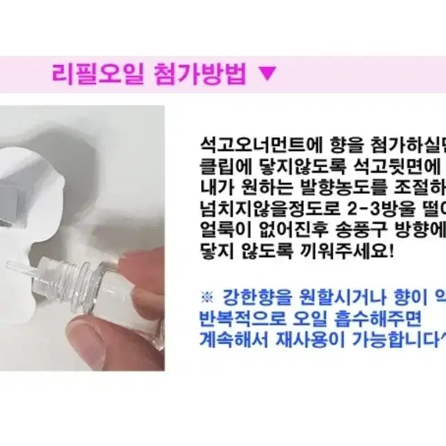 선글라스 골프커플 차량용 석고방향제