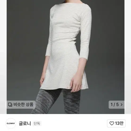 글로니 glowny 3/4 G COMFORT DRESS (STRIPE)