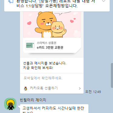 학점은행제 방통대 사이버대학 평생교육원 레포트 과제 토론 대행