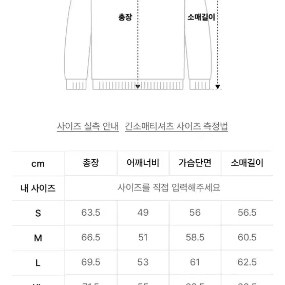 마리떼 후드티