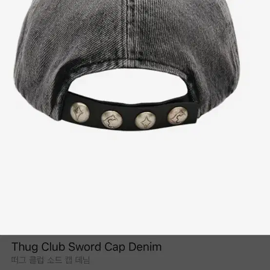 Thug Club Sword Cap Denim 모자