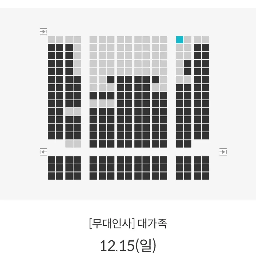 A열 12/15 대가족 무대인사 코엑스