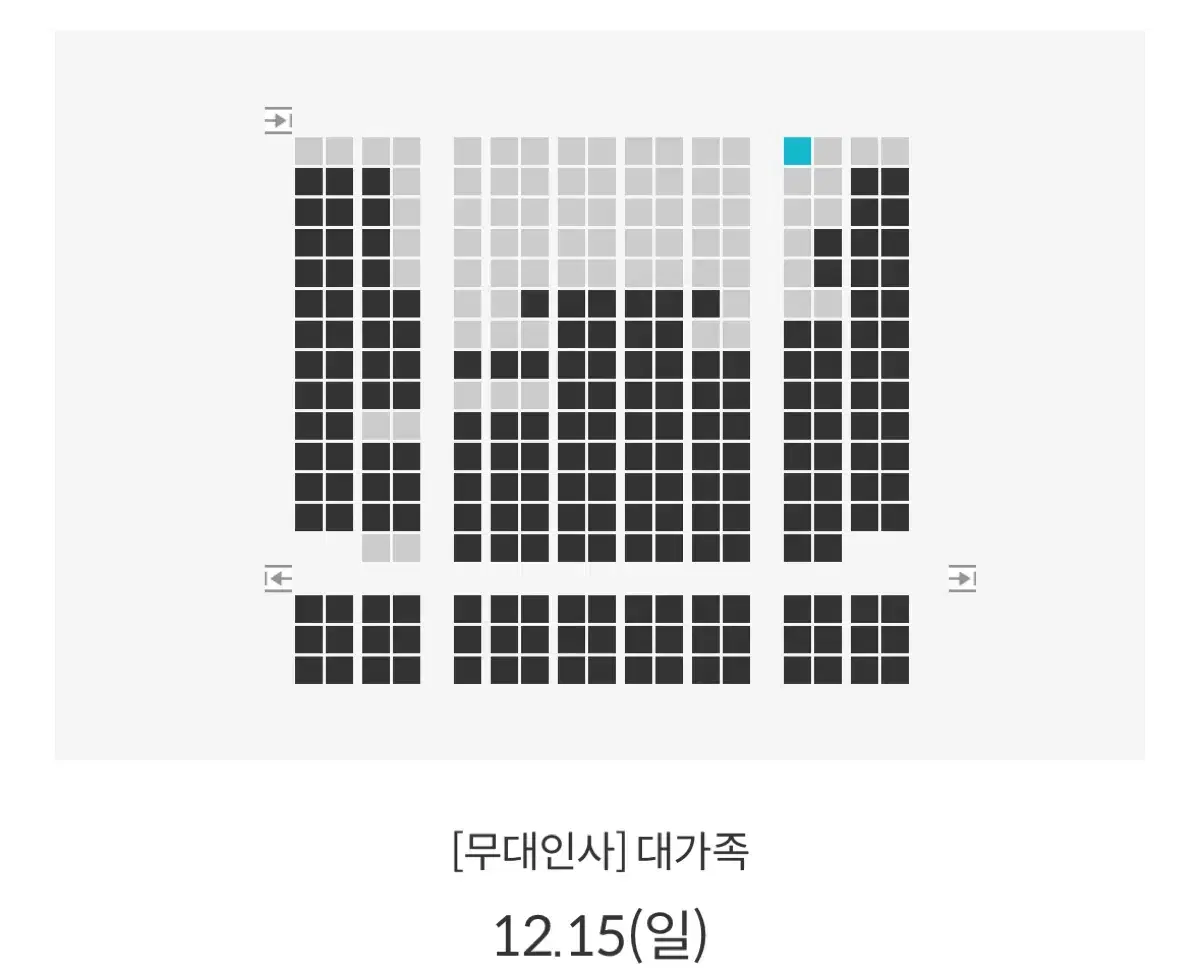 A열 12/15 대가족 무대인사 코엑스