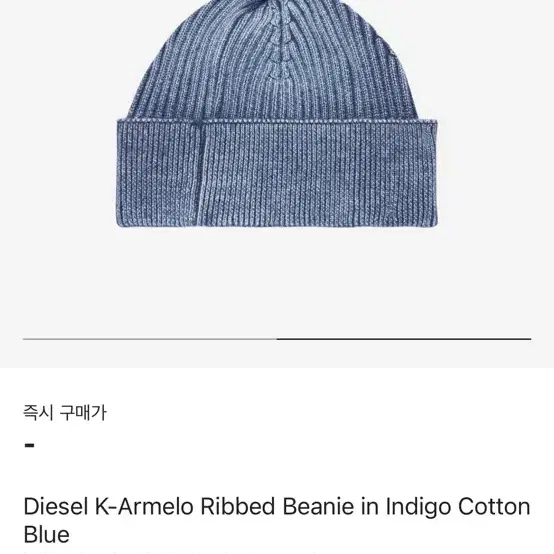 Diesel K-Armelo Ribbed Beanie in Indigo