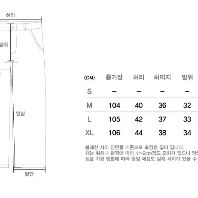 유니폼 브릿지 치노팬츠 내추럴 M