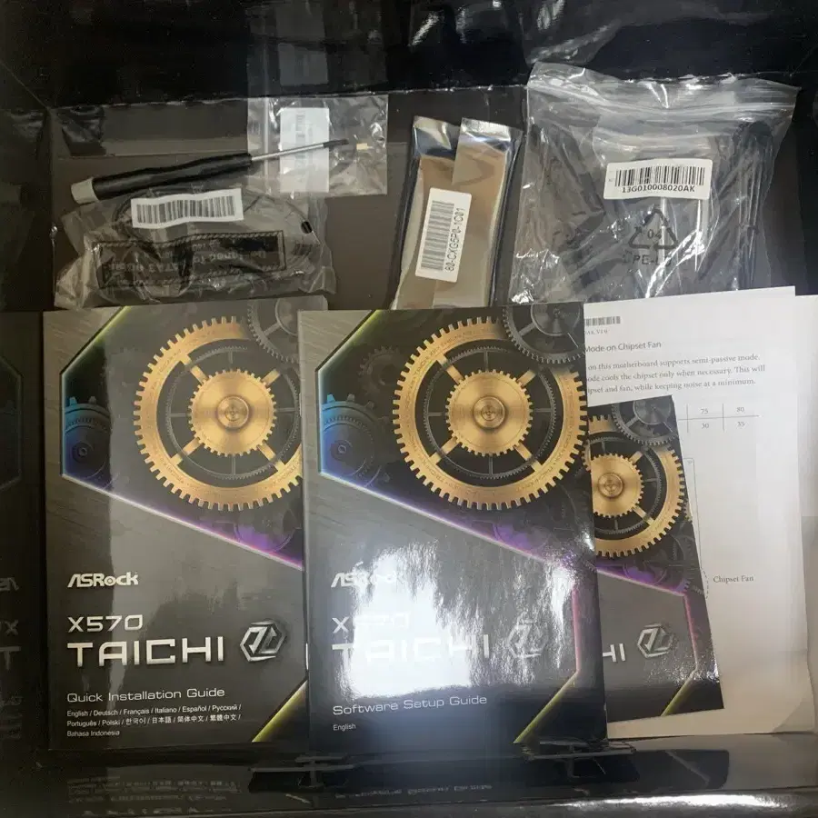 Asrock X570 Taichi 타이치