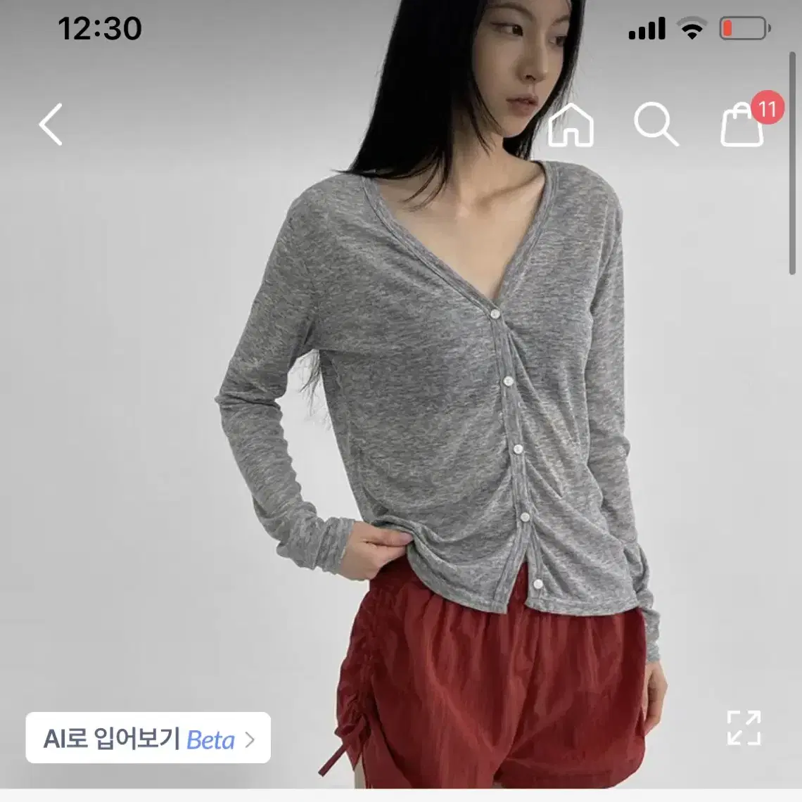 블랙업 카이놋 루즈핏 썸머가디건