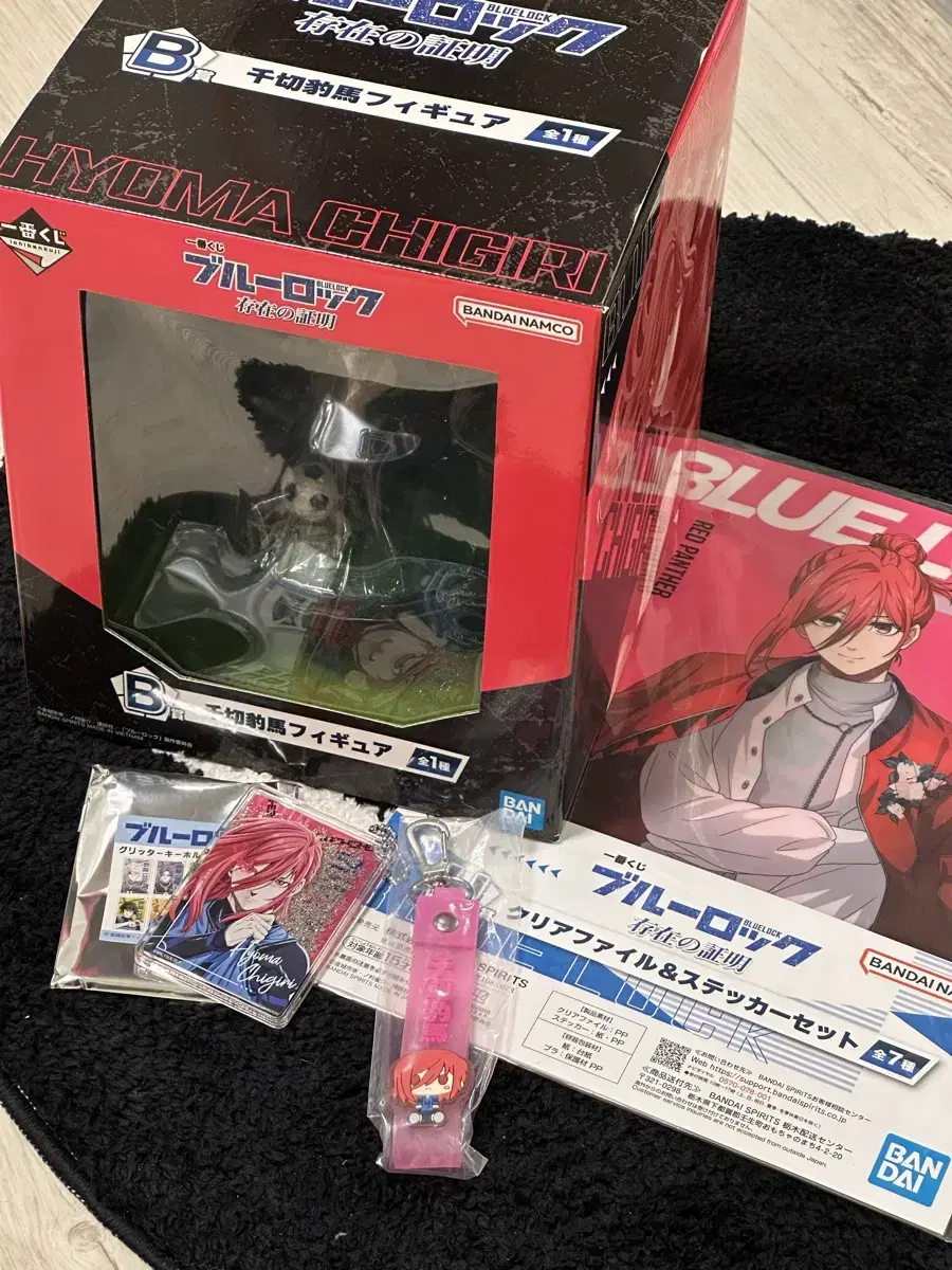 BLUELOCK First Lottery Ichibankuji Proof of Existence B-san Chigiri bulk sealed New