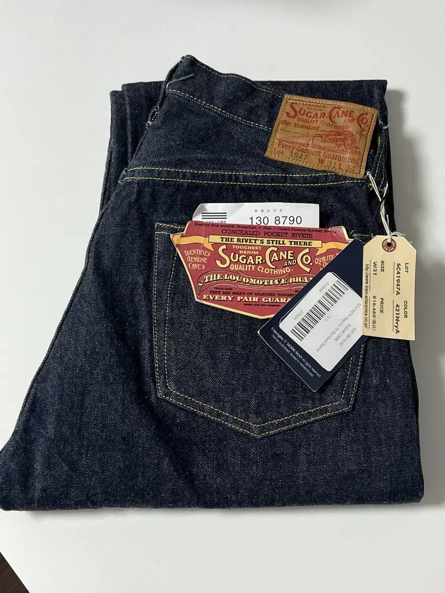 [31] 슈가케인 SC41947A Regular Fit Denim