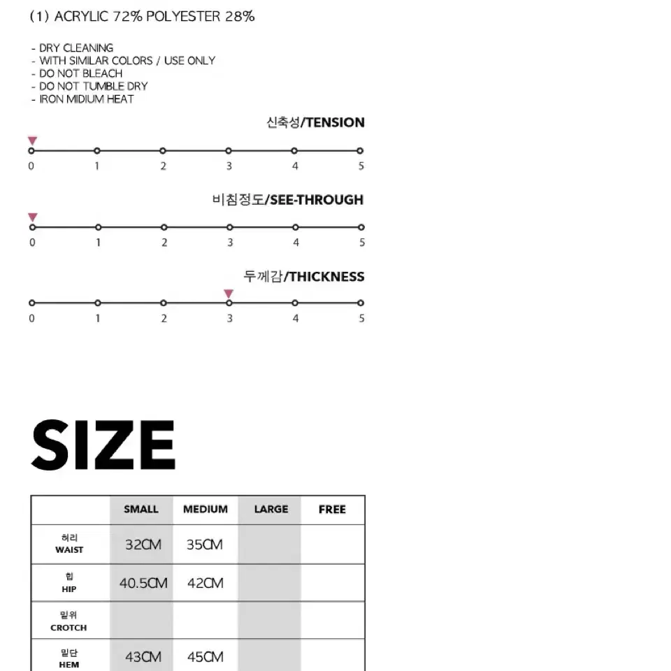 오드원아웃 플라워 지퍼 레더 스커트