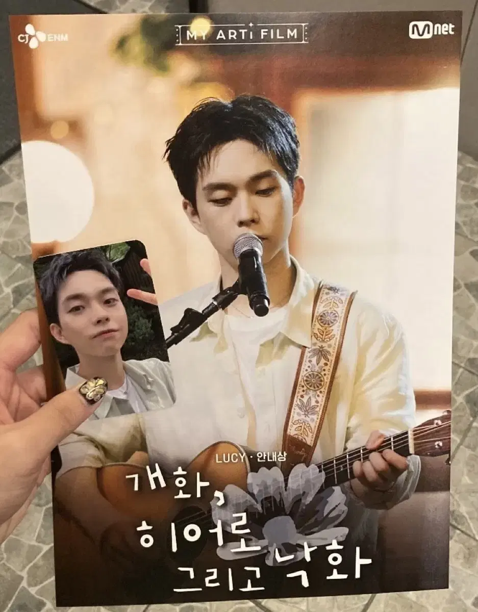 Lucy choi sangyeop Maiatifilm photocard sells