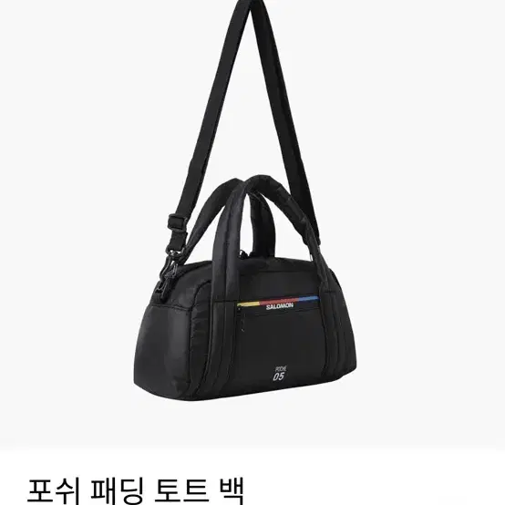 살로몬 포쉬 패딩 토트 백 블랙