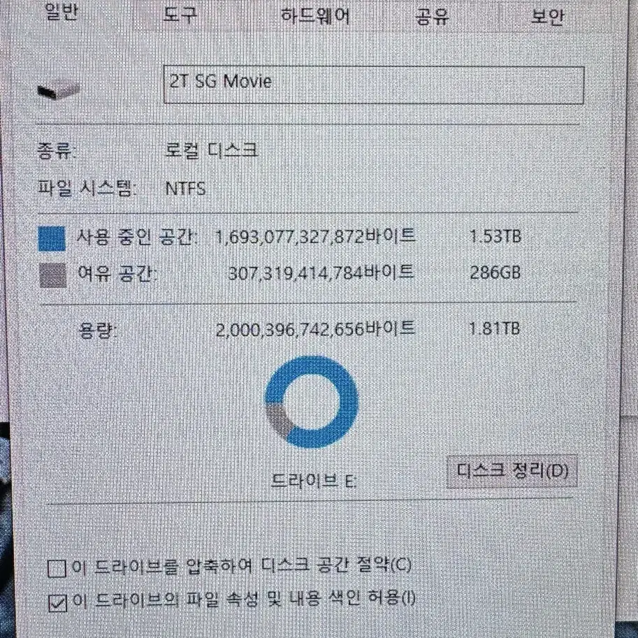 씨게이트 seagate barracuda 2테라 HDD 하드디스크