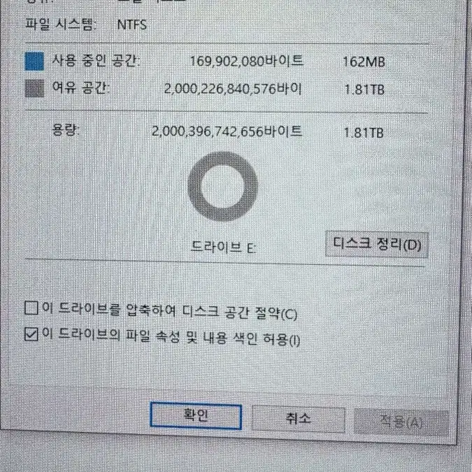 씨게이트 seagate barracuda 2테라 HDD 하드디스크