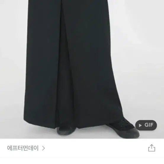 에프터먼데이 front slit maxi skirt