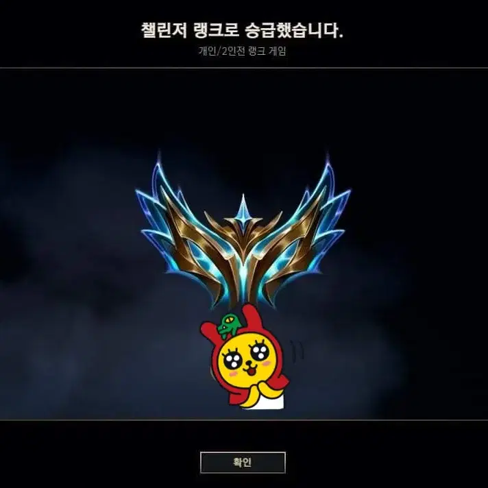 리그오브레전드 LOL GM