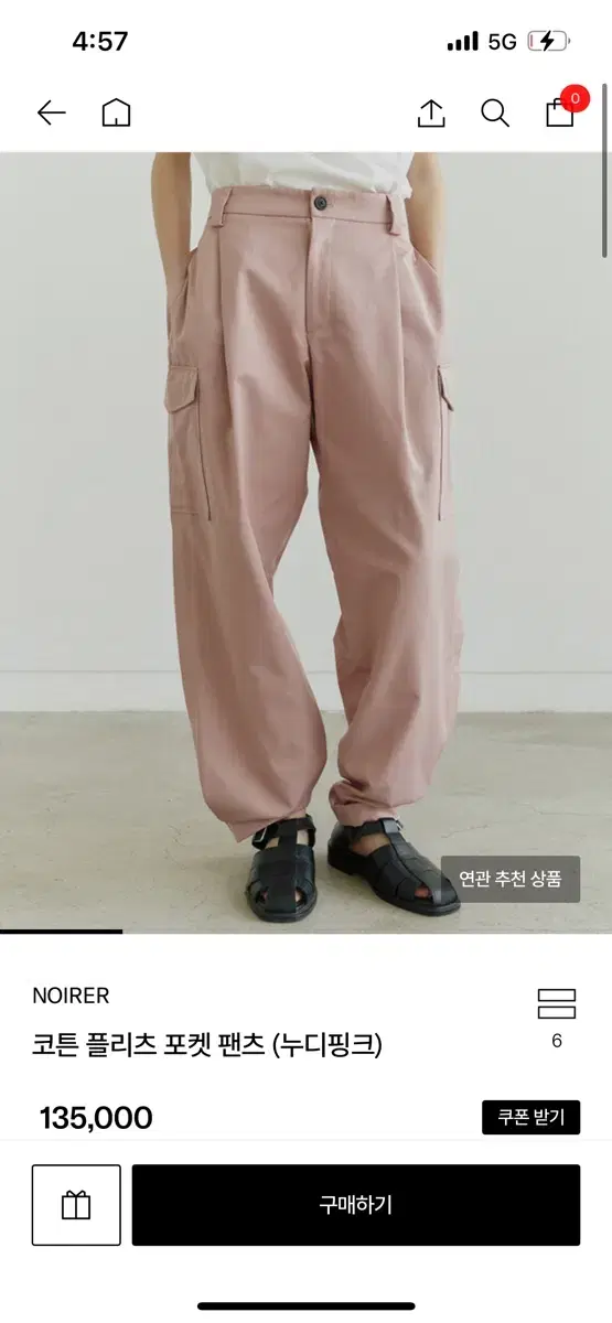 Neuer Pleated Pocket Pants Pink