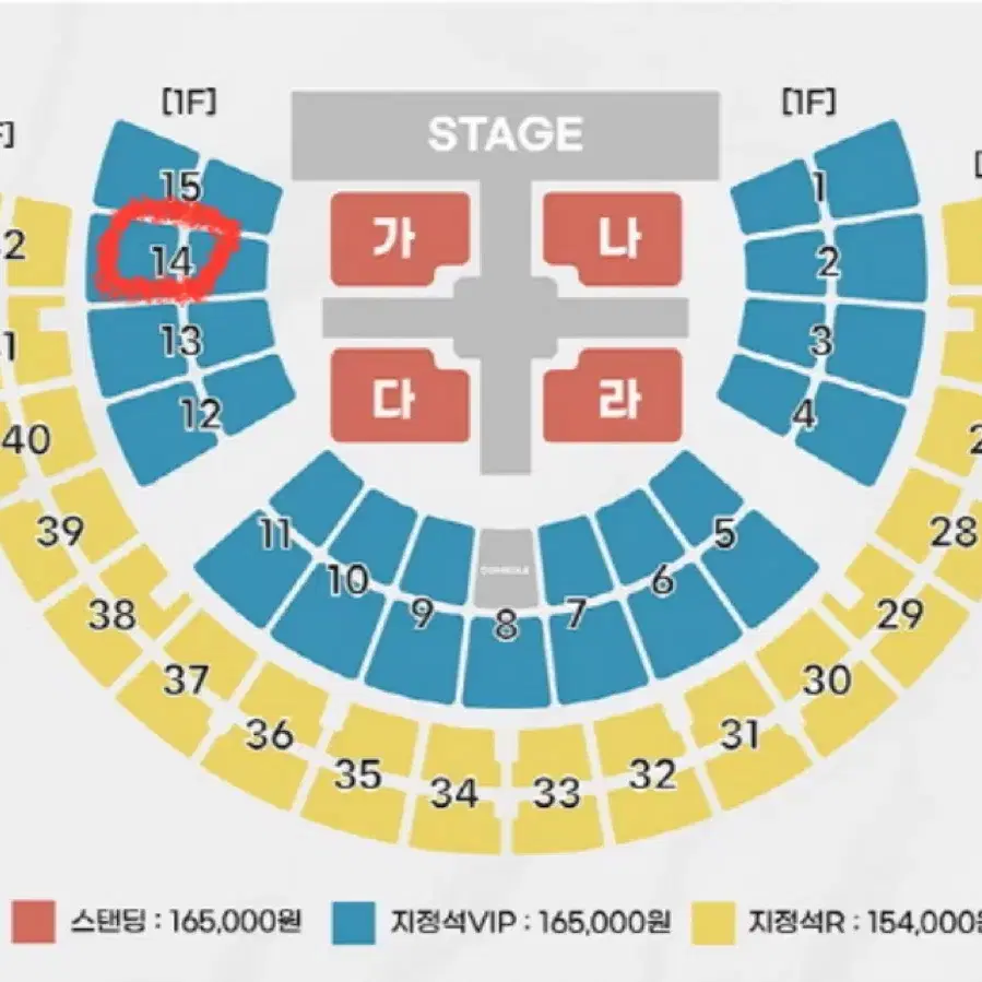 크러쉬콘서트 12/22 (일) vip 2연석 최고 명당자리